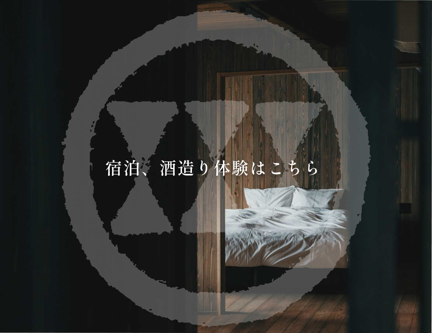 鼓傳