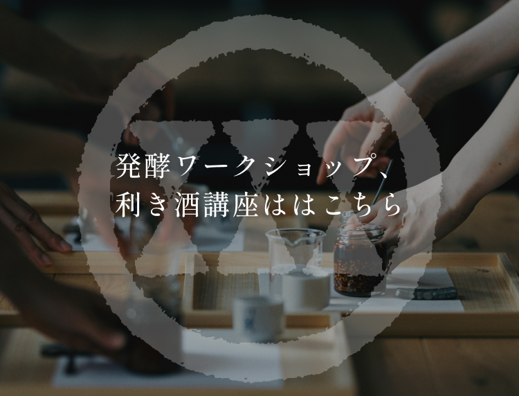 鼓傳