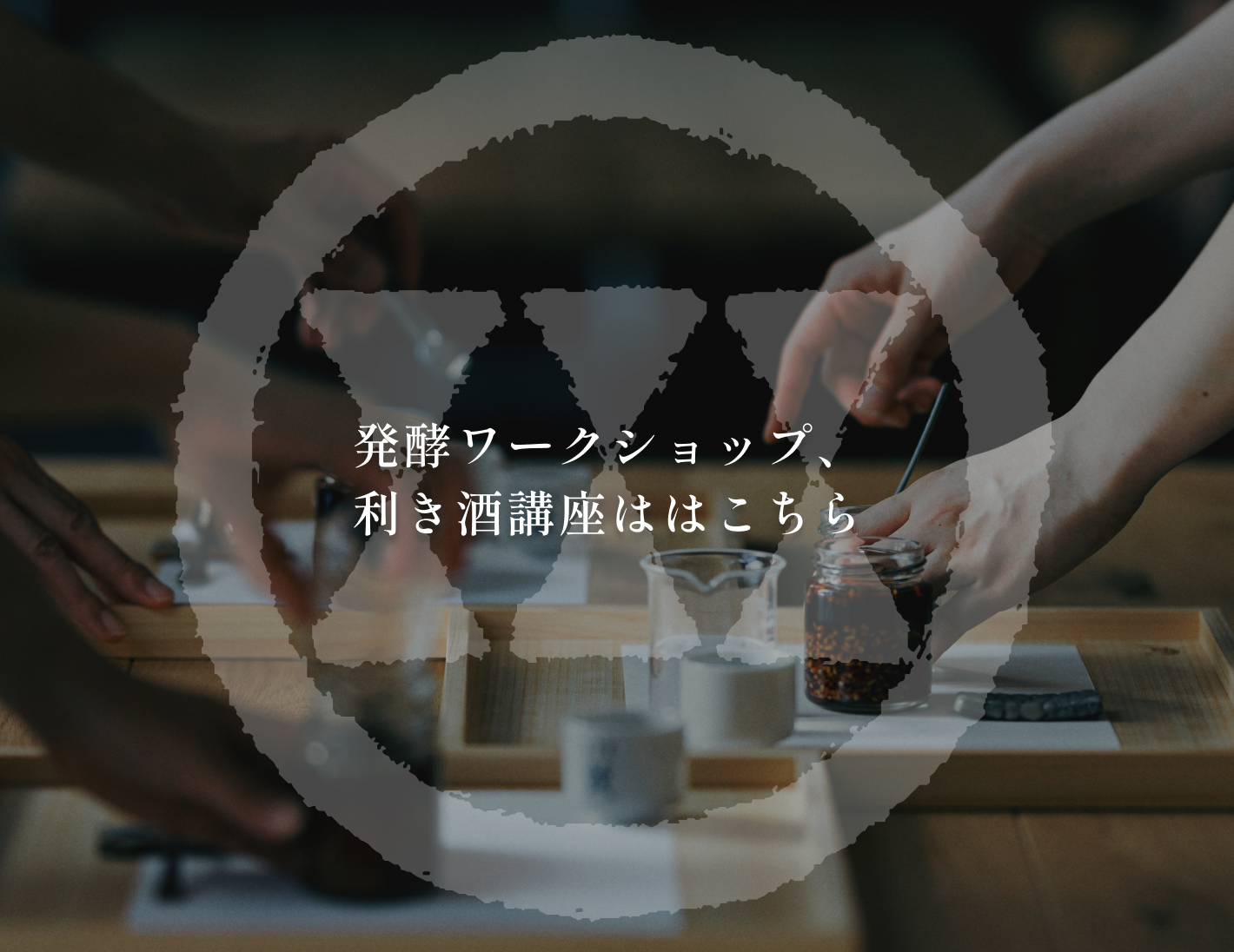 鼓傳