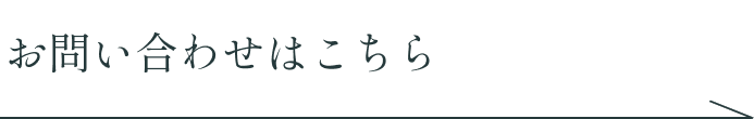 鼓傳