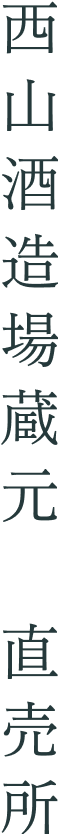 鼓傳