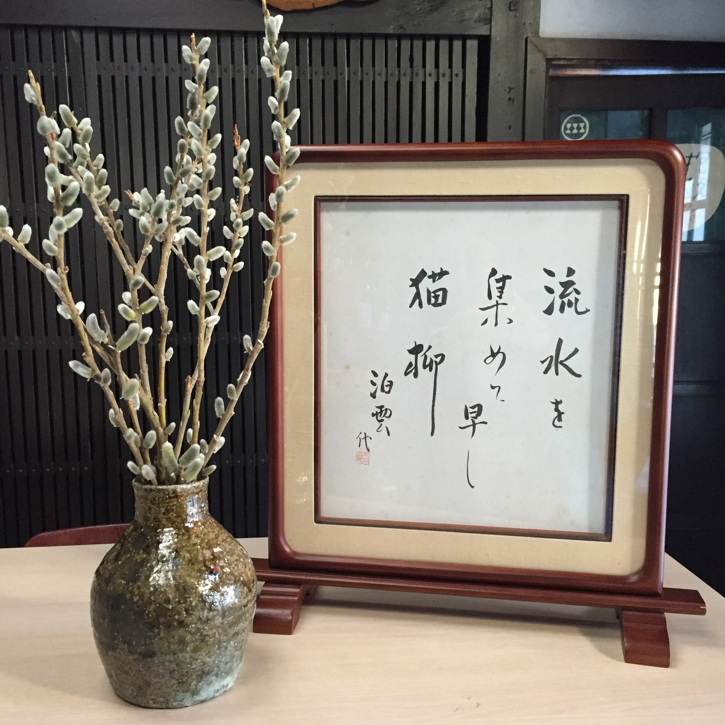 写真-2016-02-25-8-50-28-